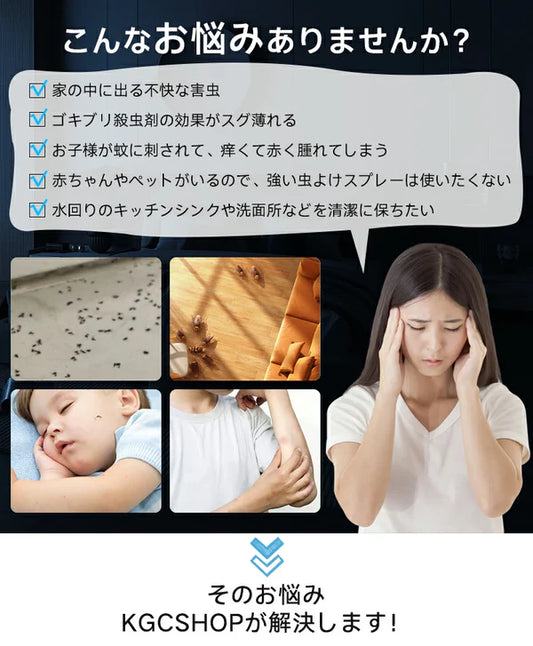 SilentRepel™ 超音波虫よけブロッカー